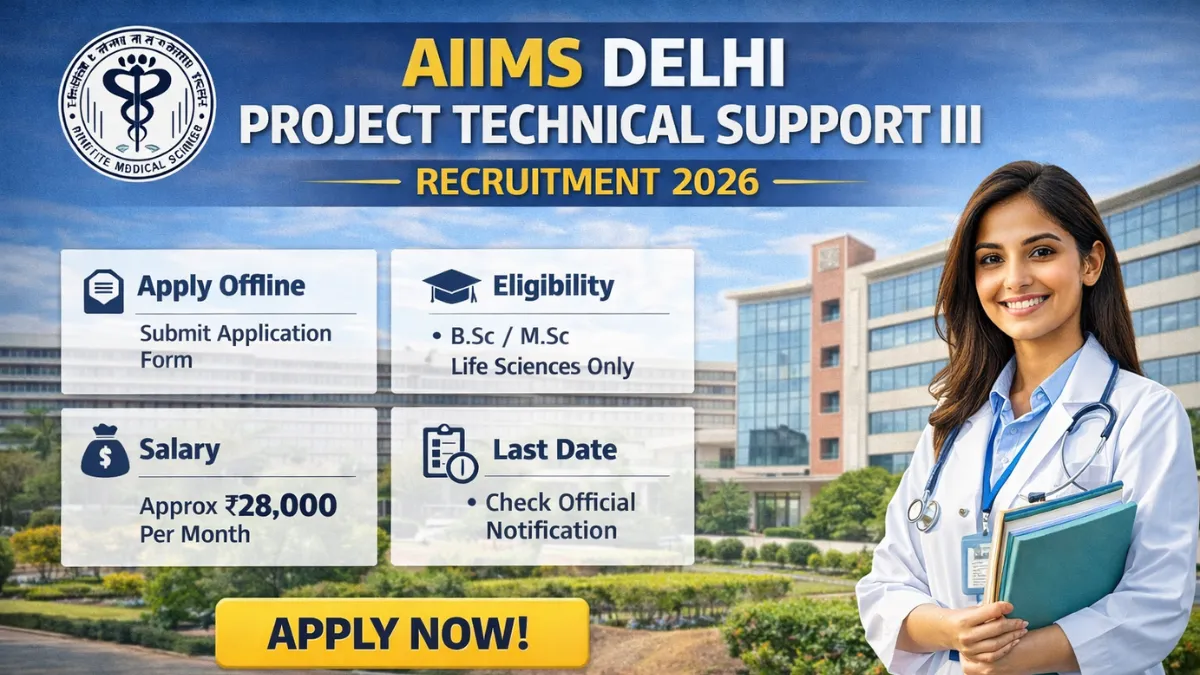 Project Technical Support